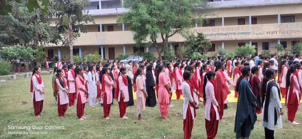 Government Polytechnic Basti